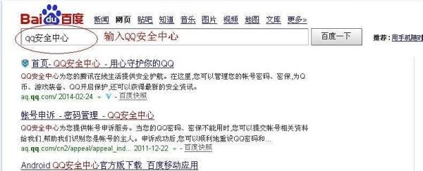 如何解除QQ登陆限制？