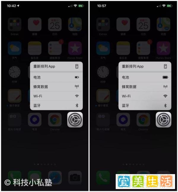 iOS 13.1正式版更新,这才是真正的iOS 13
