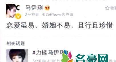 且行且珍惜是什么梗什么意思 且行且珍惜的出处