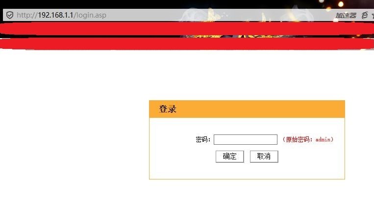 贝尔金路由器F7D2301 V1怎么设置密码