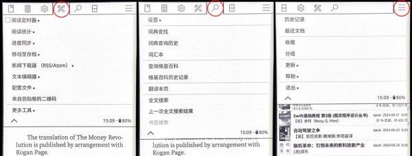 这次通吃!2025年Kindle最新越狱指南 & KOReader上手指南