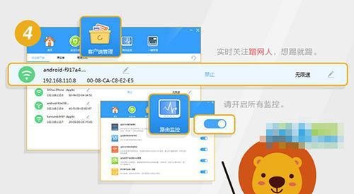 有没有限制路由器网速的软件？6款路由器限速软件推荐
