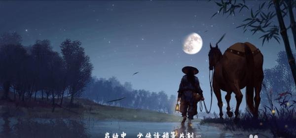 我的侠客擂台阵容怎么更新