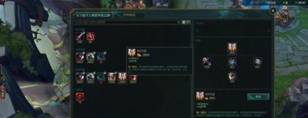 LOL英雄联盟德玛西亚皇子嘉文四世S8季上单出装