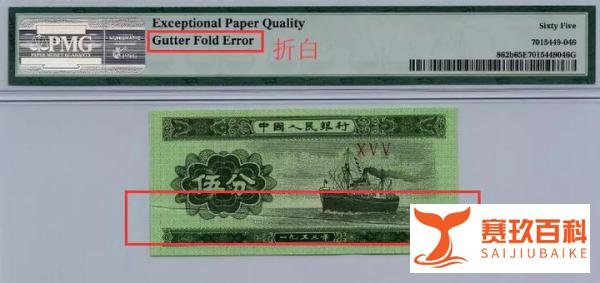 想靠“错版币”一夜暴富?小心套路骗局!(建议阅读)