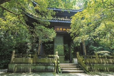 六和寺现在在哪里