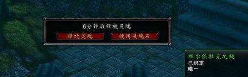 WOW祖尔法拉克的锤子任务是怎么做