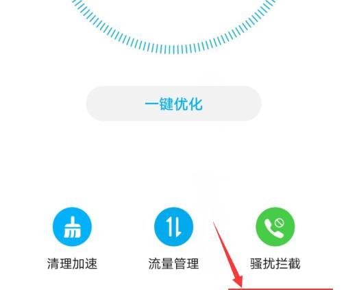 怎么给手机杀毒