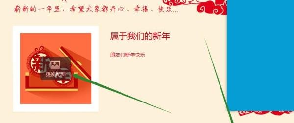 好看的qq日志模版书写
