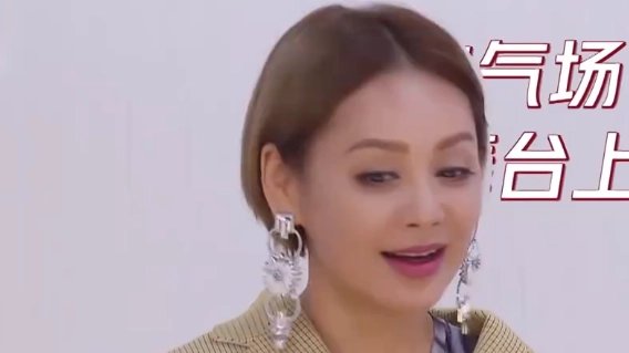 《乘风破浪》热播,节目中姐姐们的社交名场面有哪些?