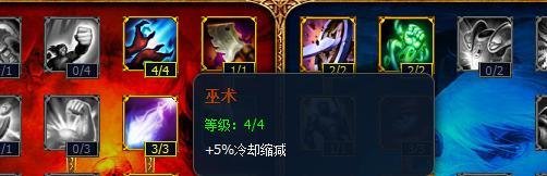 英雄联盟s4ap天赋加点