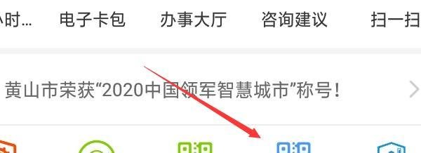 怎样设置一个健康码让工人每天扫码