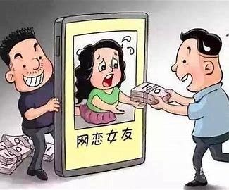 女子留宿多名网恋男友家实施盗窃获利15万,警方是如何将其抓获的?