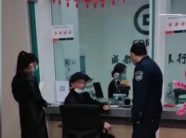 老人回应持身份证取钱还要手机认证 这是咋情况?