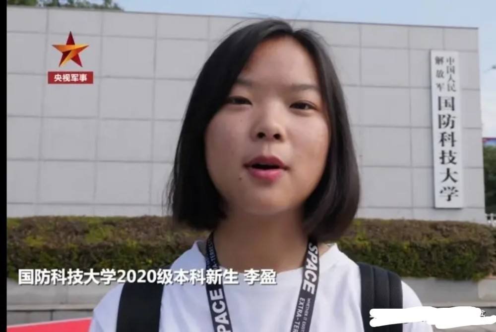 女孩高考693分放弃北大复读考军校!她的梦想是什么