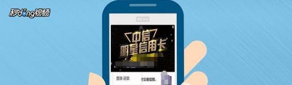 中信银行信用卡怎么查询办卡进度？
