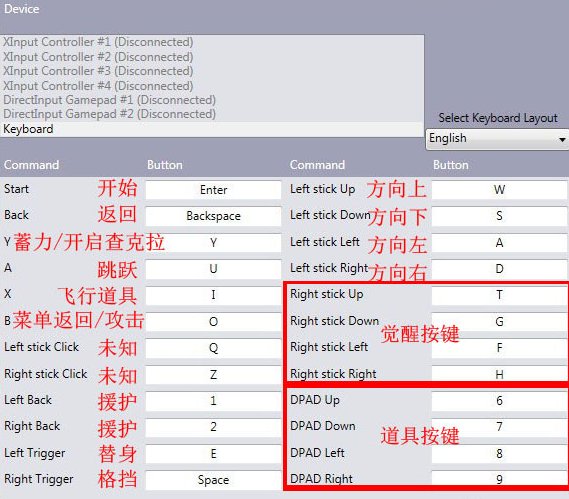 火影忍者究极风暴3键盘按键设置教程怎？