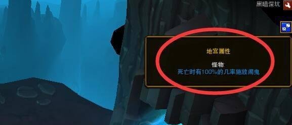火炬之光2攻略：地图工房黑暗神坑地图怎么通关