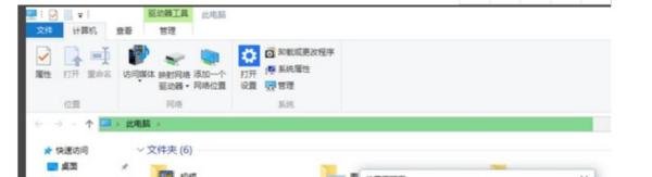 win10电脑中f盘打不开如何解决
