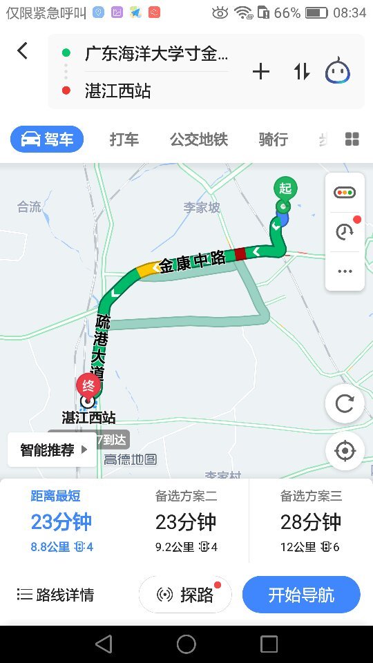 请问广东海洋大学寸金学院靠近高铁站吗？