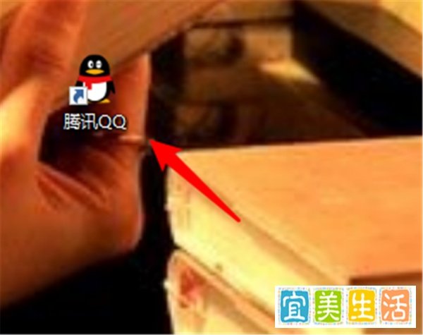 腾讯QQ界面怎么切换到花样直播？