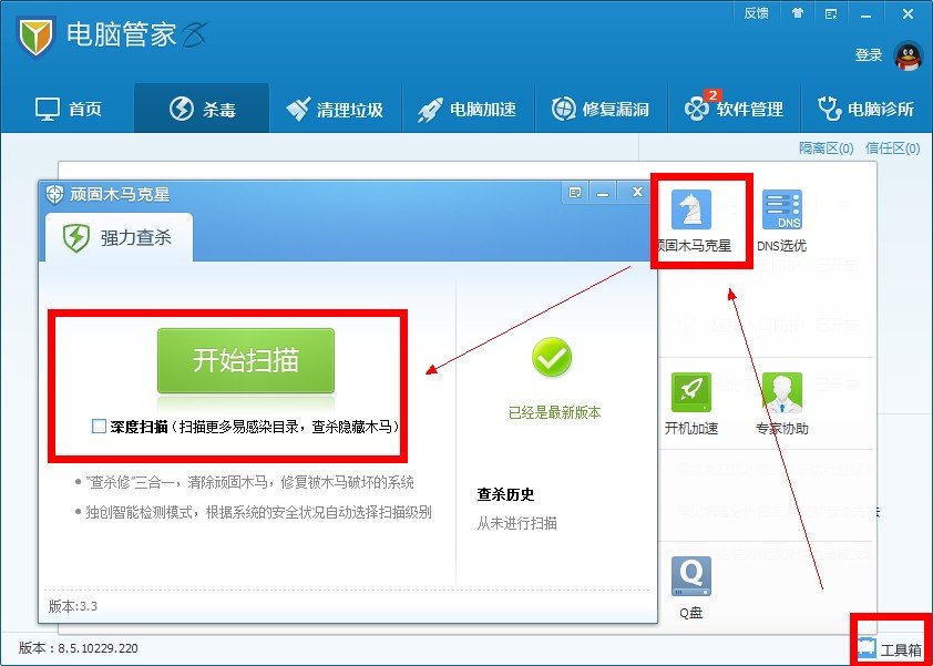 win32.troj.Agent.jw这个病毒会不会对鼠标造成影响
