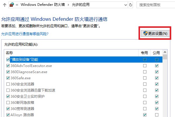 为什么电脑不能用360浏览器上网?