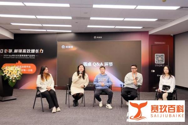 果搜搜App Store 投放决策平台正式发布，决策力再升级！