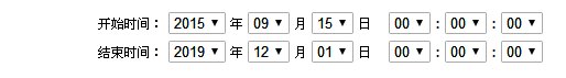 2015年9月15号到2019年12月1日是多少天？