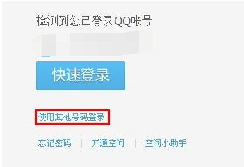 怎么在网页上进入空间
