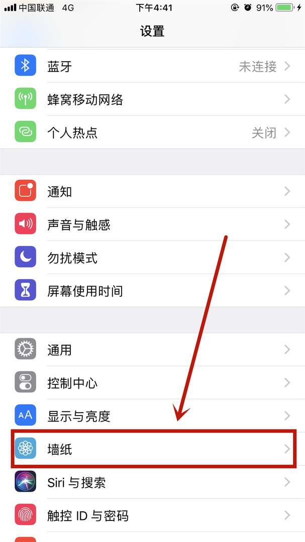 苹果手机怎么设置动态壁纸和来电MV？