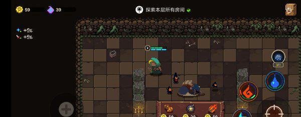 元素地牢元素应该怎么选择-元素选择建议