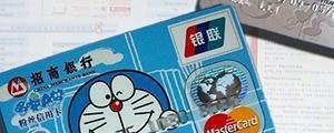 各行“高颜值”信用卡合辑,好看的都在这了!