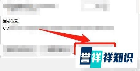 win10电脑的Internet临时文件怎么查看？