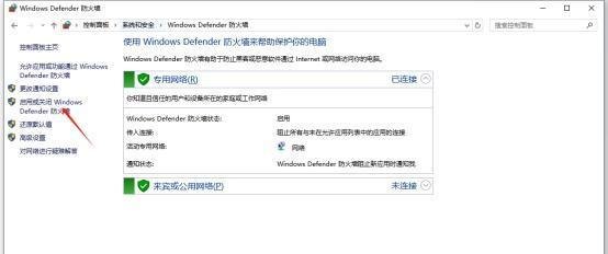 共享打印机提示需要密码怎么办