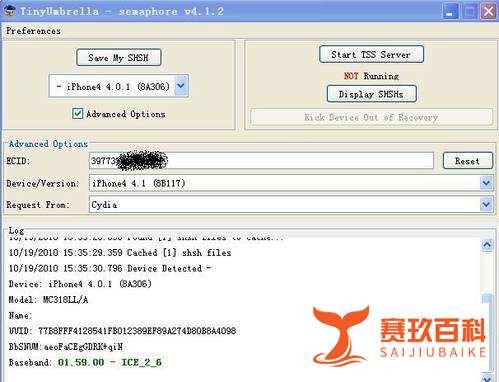 保基带升级4.1,适用于美版iPhone4用户