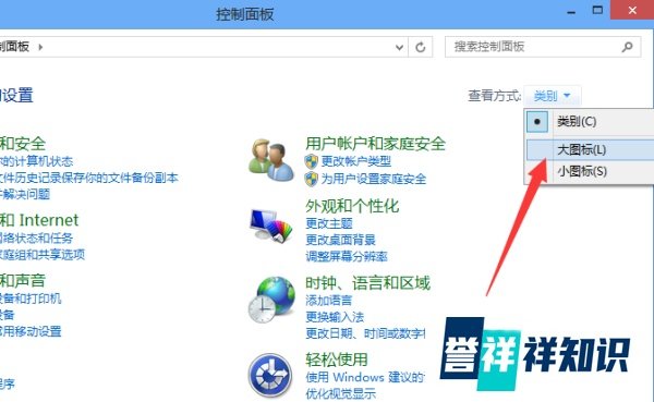 升级win10微软兼容性检测补丁未安装解决办法