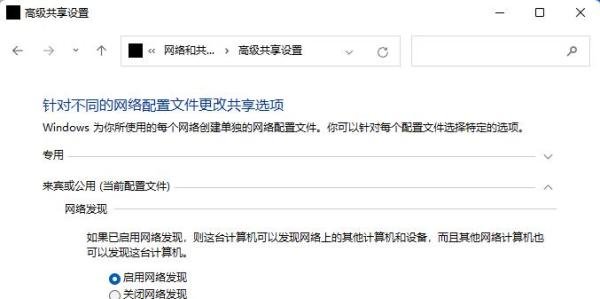 Win11看不到工作组计算机？