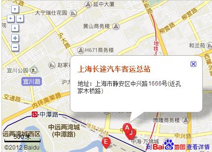 上海总站和上海长途汽车总站是一个地方吗