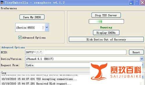 保基带升级4.1,适用于美版iPhone4用户