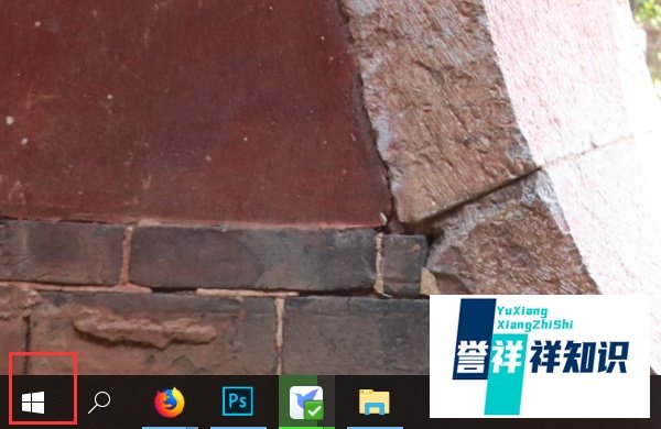 windows10怎么卸载Mozilla Firefox