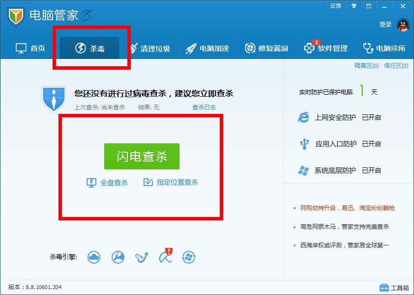 梦三国更新后突然总是显示密码组织受到盗号木马的破坏进不去游戏，杀毒后卸载重装还是这，怎么办啊！！