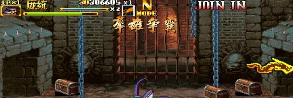 三国战纪2群雄争霸全人物武器拿法庞统篇