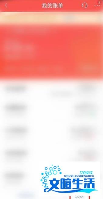 如何使用招商银行储蓄卡给招商银行信用卡还款