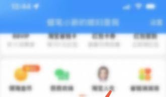 淘宝买家怎么申诉