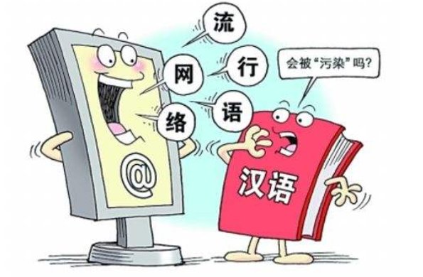 “活久见，城会玩，狗带”啥意思？