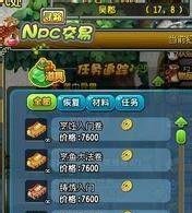 QQ三国庖丁赚钱攻略(精华版)