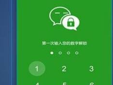android4.2.2如何下载微信apk