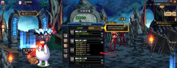 DNF不灭战神天空套属性怎么选?