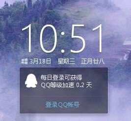 如何使用电脑管家升级win10
